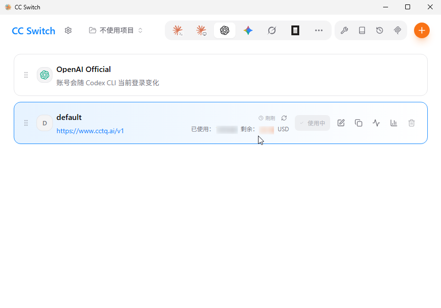 CC-Switch 渠道卡片显示已使用额度和剩余余额