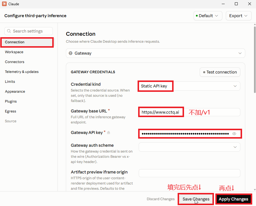 Enter the Gateway URL and key, then save and apply the changes