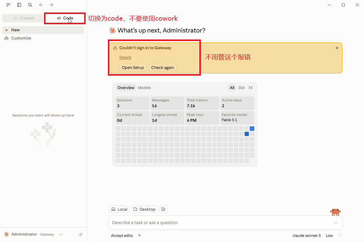 Switch to the Code tab instead of Cowork