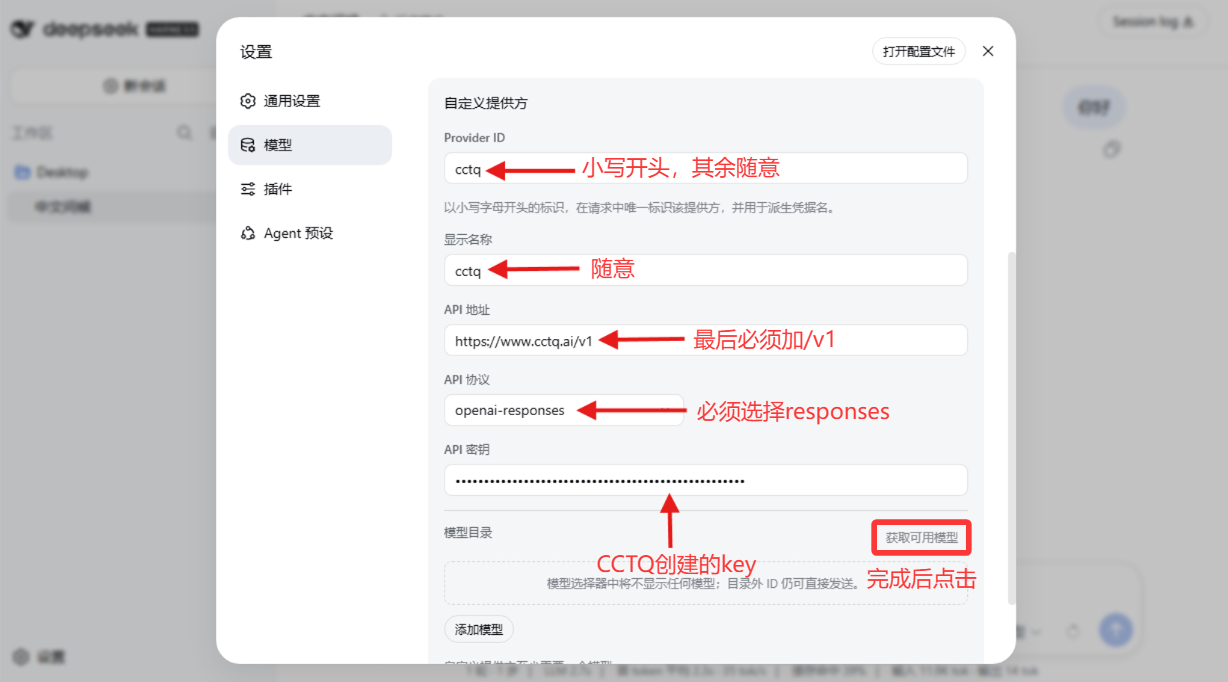 Configure the GPT provider with v1 in the URL and the openai-responses protocol