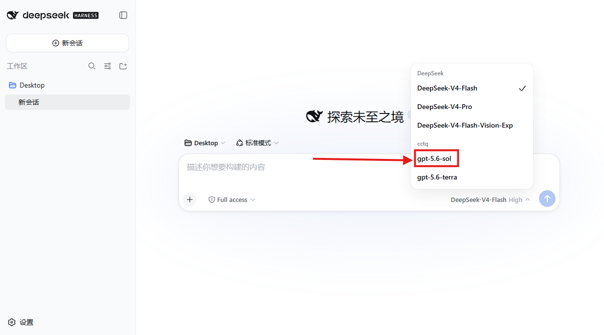 Select an added GPT model from the model list in a new session