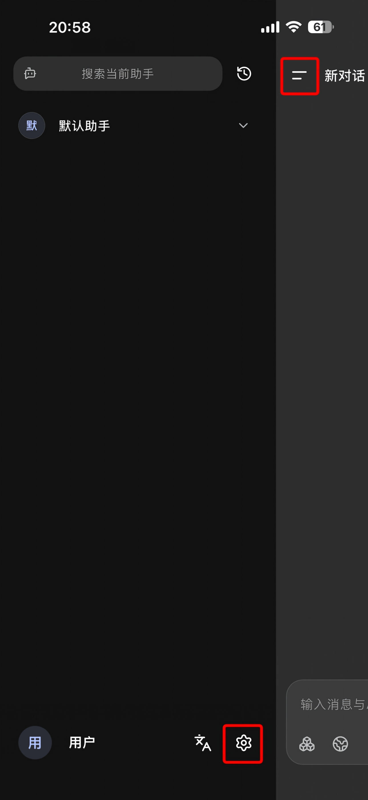 Open the Kelivo sidebar and tap the settings gear