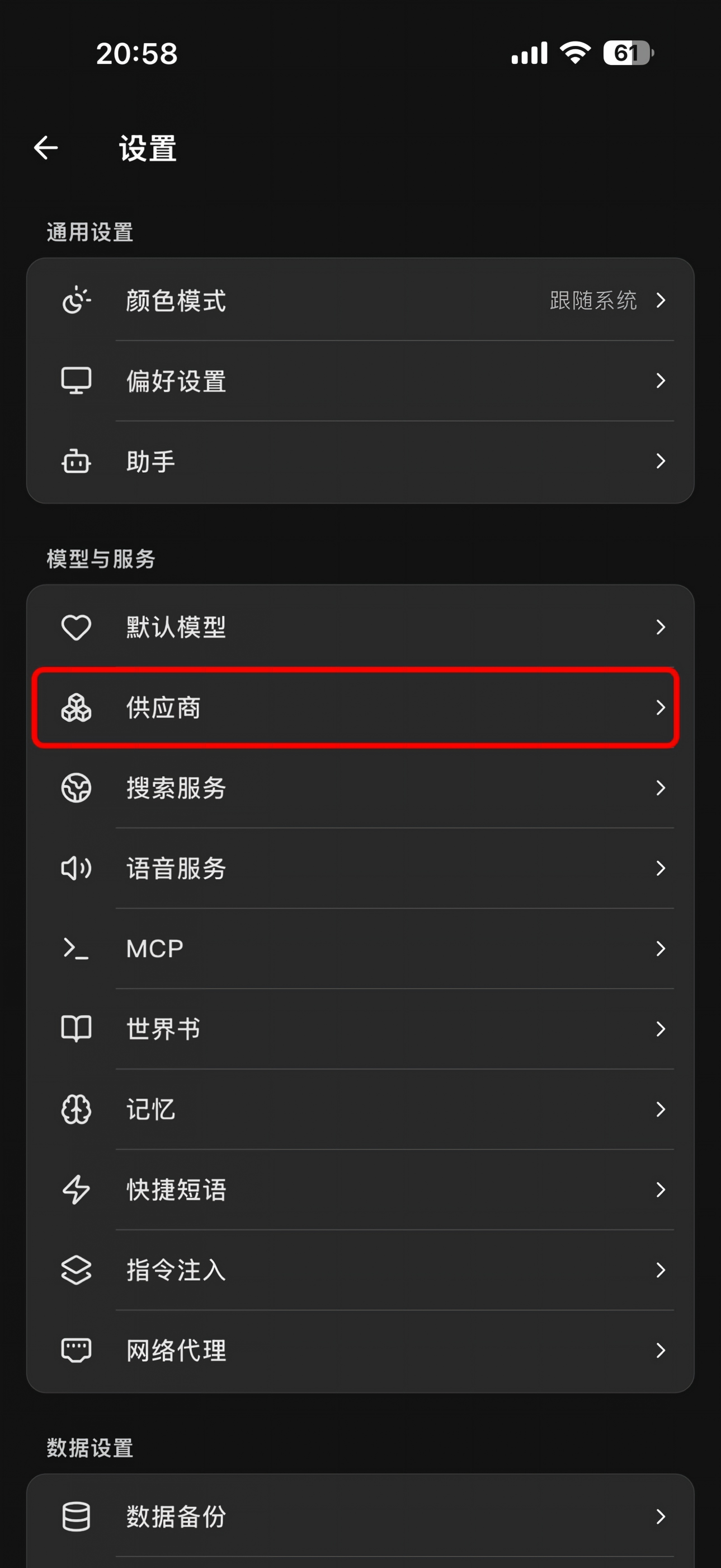 Select Providers under Models and Services