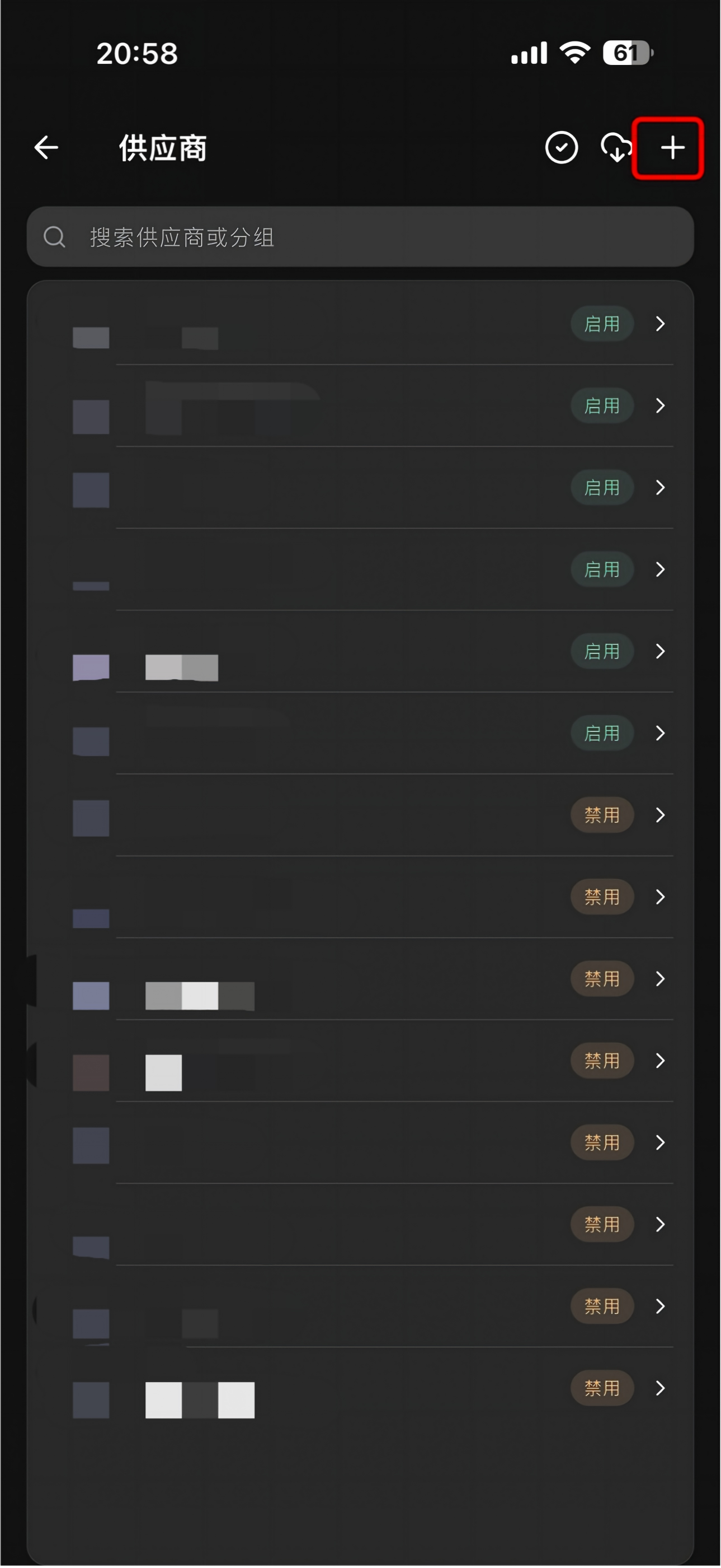 Tap the plus button in the provider list