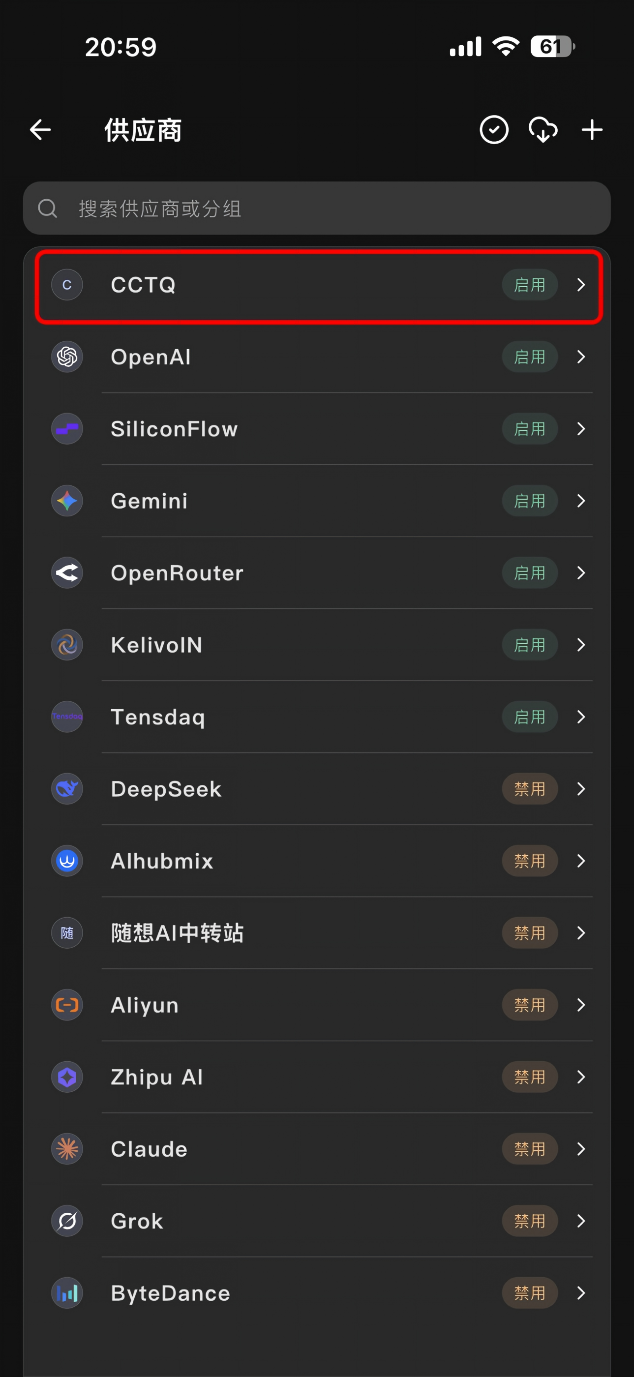 Open the enabled CCTQ provider