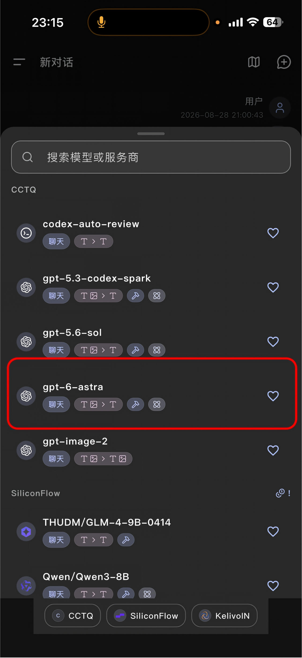 Select gpt-6-astra under CCTQ